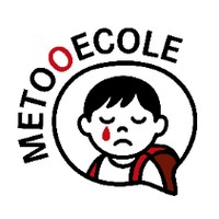me too ecole